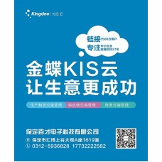 地毯织造生产管理平台 地毯织造生产管理平台